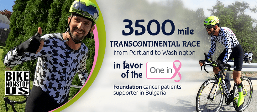 5633 км прекосяване на Америка  в помощ на ” Една от&nbsp;8″